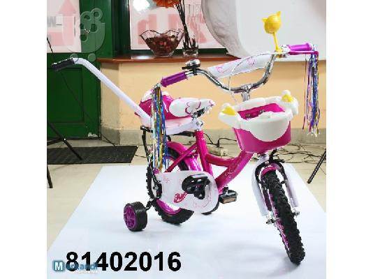 PoulaTo: Ποδήλατα για παιδιά stock προσφορά